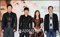 [포토]한자리 모인 '로맨틱 헤븐'의 주역들