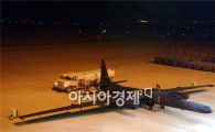 日상공에 주한미군 U-2 고공정찰기 급파