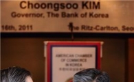 김중수 총재 '글로벌 한은論'