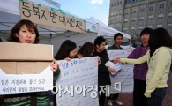 [포토] 일본지진피해 돕기 나선 일본인 유학생들