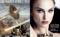 비수기 가뭄 속 외화 강세..'월드인베이젼-블랙스완' 1-2위