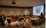 도봉구, 한방 약선음식 체험교실 운영