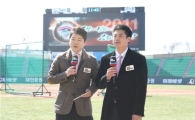 '해설자 변신' 안경현 "첫 도전, 땅볼아웃 같다"