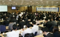 우리銀, '위안화 무역결제 제도 설명회' 개최