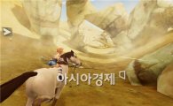 앨리샤, 신규코스 '아킨즈 사막' 업데이트 공개 