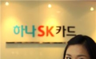 하나SK카드, 모바일 앱 출시 2주만에 4만명 확보