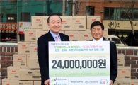 보령중보재단, 홀트아동복지회에 젖병5000개 전달