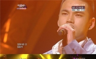 '뮤뱅' 이정, '애절 보이스+가창력 폭발'··'진정성 빛났다'  