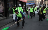 관악구, 민 관 군 함께 새봄 맞이 대청소 
