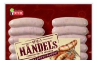 롯데햄, 유럽식 정통 소시지 ‘헨델스’ 출시