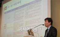 [포토]게임문화재단 정용환 사무국장 '이제부터 시작이다'