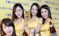[포토]OB 골든라거, 젊은 맥주로 새롭게 탄생! 
