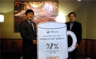 스타벅스, 일회용컵 없는 매장 110개로