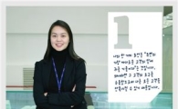 알리안츠생명, 글로벌 브랜드 '원' 캠페인 실시