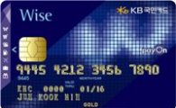 KB국민카드, '1위 탈환' 위한 파격 행보 스타트