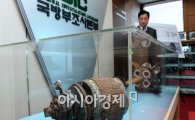 [포토]천안함 사건 1주기 공개되는 북한 어뢰
