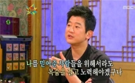 박상민 "하차 압박 '자이언트', 목숨 걸고 연기했다"