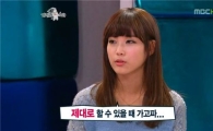 아이유 "대학 안가는 이유? 제대로 못 다닐 듯해서"