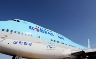 대한항공 '한국 방문의 해' 홍보 항공기 2대 운항