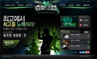 '슈퍼스타K3' 오디션 1차 합격하면 '특별한 혜택'?