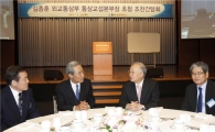 [포토]상의, 김종훈 통상본부장 초청 간담회