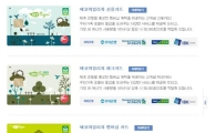 도봉구 전직원 '에코카드제' 참여