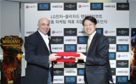 LG전자, 국내외 3D 콘텐츠업체와 연합전선 구축