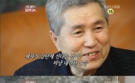 임권택 감독, 신현준이 강의? "연기도 못하는 사람이.."