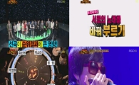'나는 가수다' 윤도현, 록 버젼 '대시' 열창…백지영조차 감탄