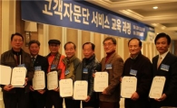 현대오일뱅크, 지역 저명인사 고객자문단 출범