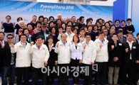 [포토] 2018 동계올림픽, 평창 개최를 기원하며~
