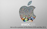 아이폰5 공개될까? 애플 6월6일 WWDC 개최