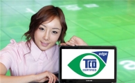 삼성전자 '시리즈 9', TCO 엣지 인증 획독