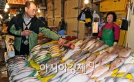 [포토]국내산 수산물 안전합니다