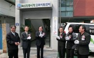 SK그룹, 미소금융 대출 150억원 돌파