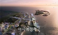 인천시-대한항공 '왕산마리나' 사업 업무협약 체결