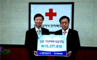 전북銀 일본 대지진 성금 1500여만원 기탁