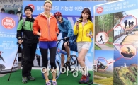 [포토]'윈드스타퍼 입고 아웃도어 활동 즐겨요' 