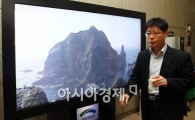 [포토]독도 분쟁!