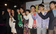 [포토]'SBS 라디오 파이팅!'