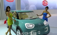 [포토] 기아차의 전기차 '네모' 전격 공개