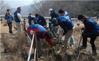 두산건설, 남한산성 나무심기 활동