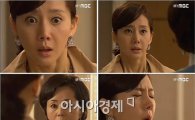 '로열패밀리', 미스터리 선회 후 시청률 내리막..1위도 '위태'
