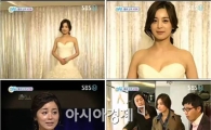 '한밤'5월의 신부 서영희 "이왕하는 거 빨리 하고 싶다"