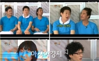 '해피투게더' 신현준 "독일서 남녀 혼탕갔다 망신당했다"