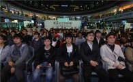 LG 시네마 3D 게임 페스티벌 5만 방문객 성황 이뤄