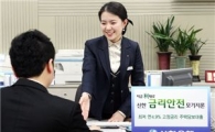 신한銀, 최저 연 4.9% 장기고정금리 주택담보대출 판매