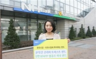 농협, 한국 대표종목 및 미국우량주식펀드 판매