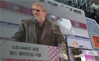 블리자드, 'LG 시네마 3D 게임 페스티벌' 참가