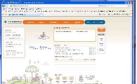 송파구, 유비쿼터스 근무 환경 조성